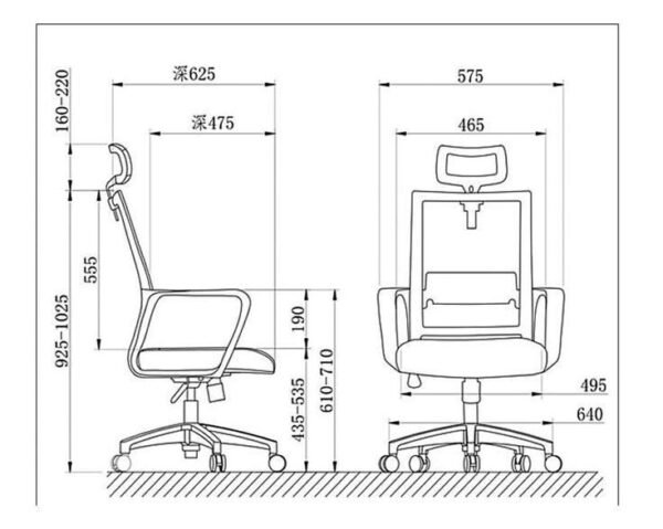 CHAIR - Image 2